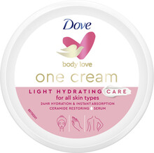 Dove Body Love One Cream Normal Skin 250 ml