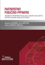 Partnerstwo publiczno-prywatne. Podmioty prywatne w realizacji zadań publicznych sektora wodno-kanalizacyjnego