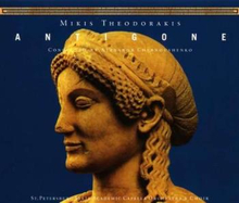 Theodorakis Mikis: Antigone