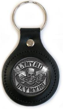 Lynyrd Skynyrd: Keychain/Biker Logo (Leather Fob)