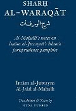 Sharh Al-Waraqat: Al-Mahalli's notes on Imam al-Juwayni's Islamic jurisprudence pamphlet