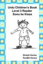 Urdu Children's Book Level 3 Reader