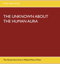 The Unknown about the Human Aura