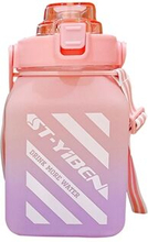 YB0715 For Gym Office Home Gradient Water Bottle 1500ml Large Capacity Straw Kettle (No FDA Certific