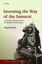 Inventing the Way of the Samurai