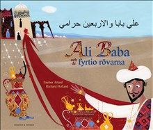 Ali Baba och de fyrtio rövarna (arabiska och svenska)