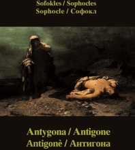 Antygona / Antigone / Antigonè / Антигона