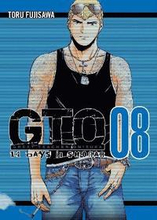 GTO: 14 Days in Shonan Vol. 8