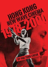 Hong Kong New Wave Cinema (19782000)