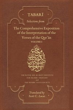 Selections from the Comprehensive Exposition of the Interpretation of the Verses of the Qur'an: Volume 1