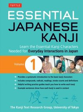 Essential Japanese Kanji Volume 1: Volume 1