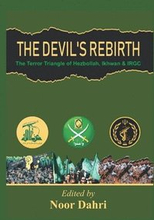 The Devils Rebirth : The Terror Triangle of Ikhwan, IRGC and Hezbollah
