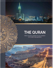 The Quran, historic accounts and facts from its revelation to its modern day application (inbunden, eng)
