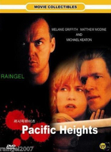 Pacific Heights [1990][Korean Impo DVD Pre-Owned Region 2