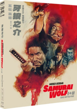 Samurai Wolf I & II - The Masters of Cinema Series (Blu-ray) (Import)