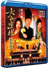 Forbidden City Cop (Blu-ray) (Import)