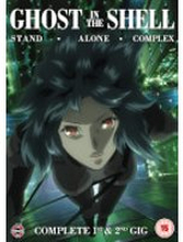 Ghost in the Shell: Stand Alone Complex Complete Series Collection