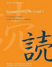 Remembering the Kanji 2