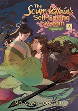 The Scum Villain"'s Self-saving System- Ren Zha Fanpai Zijiu Xitong (novel)