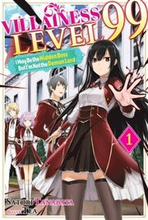 Villainess Level 99: I May Be the Hidden Boss but I'm Not the Demon Lord Act 1 (Light Novel)
