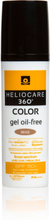 Heliocare 360º Gel Oil Free SPF50+ Beige - 50 ml