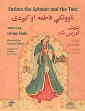 Fatima the Spinner and the Tent (English and Pashto Edition)