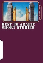 Best 30 Arabic Short Stories: Fiction Arabic Short Stories