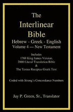 Interlinear Hebrew-Greek-English Bible, New Testament, Volume 4 of 4 Volume Set, Case Laminate Edition