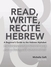 Read, Write, Recite Hebrew