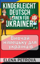 Kinderleicht Deutsch lernen für Ukrainer