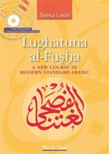 Lughatuna al-Fusha: Book 2