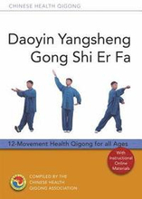 Daoyin Yangsheng Gong Shi Er Fa