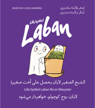 Lilla spöket Laban får en lillasyster (arabiska och persiska) (inbunden, ara)