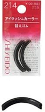 Shiseido Eyelash Curler Pad 2 kpl/paketti