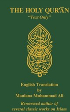 Holy Quran, English Translation, aText Onlya