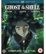 Ghost in the Shell: Stand Alone Complex Complete Series Collection