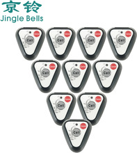 JINGLE BELLS 10 Pcs of Call Buttons Wireless Calling System Transmitters For Restaurant, Cafe, Bar, Clinic, Hospital, Office