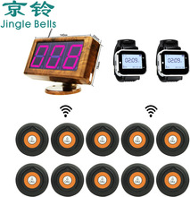 JINGLE BELLS Wireless Waiter Calling System 10 Button Buzzer 1 Screen Display Monitor 2 Watch Pager for Restaurant Hotel Cafe