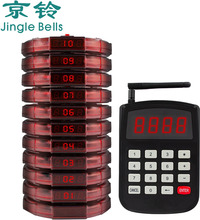 JINGLE BELLS Wireless Restaurant Waiter Coaster Paging System 1 Keyboard 10 Pagers 1 Charger Calling Queueing Service Buzzer