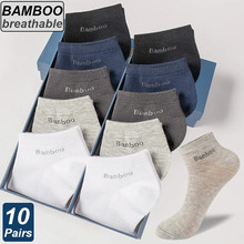 High Quality 10Pairs/Lot Men's Bamboo Fiber Socks Short Casual Breatheable Anti-Bacterial Man Ankle Socks New black busines
