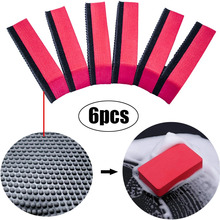 Car Scrub Pad Nano Scrubing Sponge Eraser Auto Beauty Care Cleaning Scrubber Washer Car Melamine Washing Sponge Brush Towel Tool