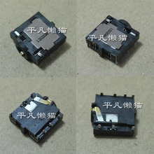 Free shipping For suitable For Lenovo ASUS notebook 7 pins AJ0155 microphone audio interface