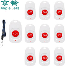 10pcs Emergency Call Button Clinic Hospital SOS Transmitter Wireless Call Bell Pager for the Elederly Patient