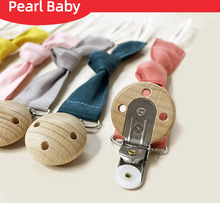 Baby Pacifier Chain Minimal Pacifier Chain New Solid Color Pacifier Chain Cotton and Linen Pacifier Chain Baby Pacifier Chain