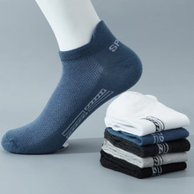 5 Pairs/Lot High Quality Men Ankle Socks Breathable Cotton Sports Mesh Casual Athletic Thin Cut Short Sokken Plus Size 3 Pairs