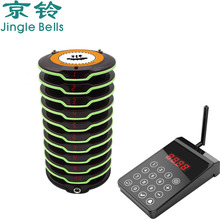 JINGLE BELLS FSK Waterproof Wireless Coaster Buzzers Paging System 10 Pagers 1 Charger Waiter Restauant Call