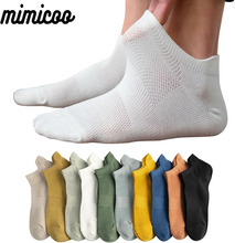 4 Pairs Man Cotton Short Socks Fashion Breathable Mesh Men Comfortable Casual Ankle Sock Pack Male Street Fashions