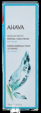 Ahava Deadsea Water Mineral Sea-Kissed Hand Cream