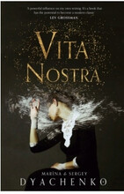 Vita Nostra (pocket, eng)