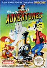 Adventures in The Magic Kingdom - NES - Cart - PAL B / SCN